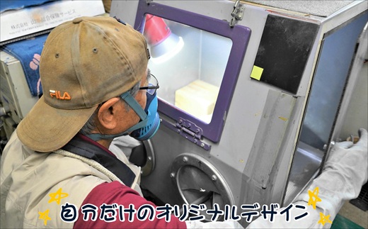 オリジナルオーダー彫刻　色被せオールドグラス（赤）( オールドグラス 赤 記念品 贈り物 )【C0-078】