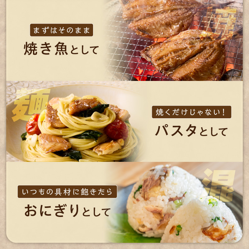 松浦・潮風のたより アジ桜干し15枚入り( 魚 干し物 アジ 海鮮 干物 おすすめ 人気 セット ひもの あじ 詰め合わせ 国産 )【A8-037】