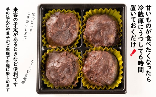 【解凍するだけで老舗旅館の味】鷹島の芋もち 100g×8食( いももち 芋餅 お菓子 おやつ スイーツ さつまいも あんこ 和菓子 解凍 簡単 )【B2-206】