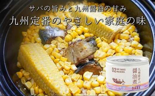 缶詰工場直送　伝統のさば缶「旬ほとぎ」4種類の味わい12缶( さば サバ 鯖 缶詰 サバ缶 さば缶 鯖缶 水煮 醤油煮 味噌煮 トマト煮 ご飯のお供 保存食 保存食 非常食 防災 備蓄 長期保存 )【B2-116】