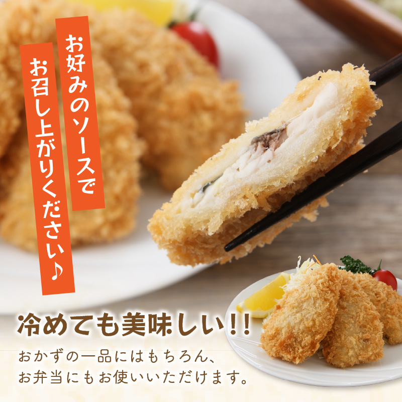 「アジフライの聖地　松浦」真アジフライフィレ(14枚)×5P ( アジ フライ 海鮮 アジフライ おつまみ 鯵 あじ お惣菜 時短料理 )【C0-090】