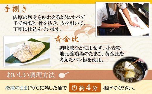 「アジフライの聖地　松浦」至高のアジフライ 特製ニラ醤油付 2P ( 松浦市 アジフライ あじ アジフライの聖地 アジ 送料無料 )【B1-198】