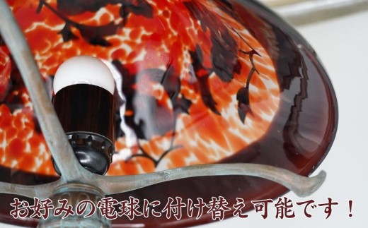 オリジナルガラス彫刻　レトロランプシェード( ランプ ランプシェード ガラス オリジナル オーダー ガラス彫刻 レトロ )【K90-004】