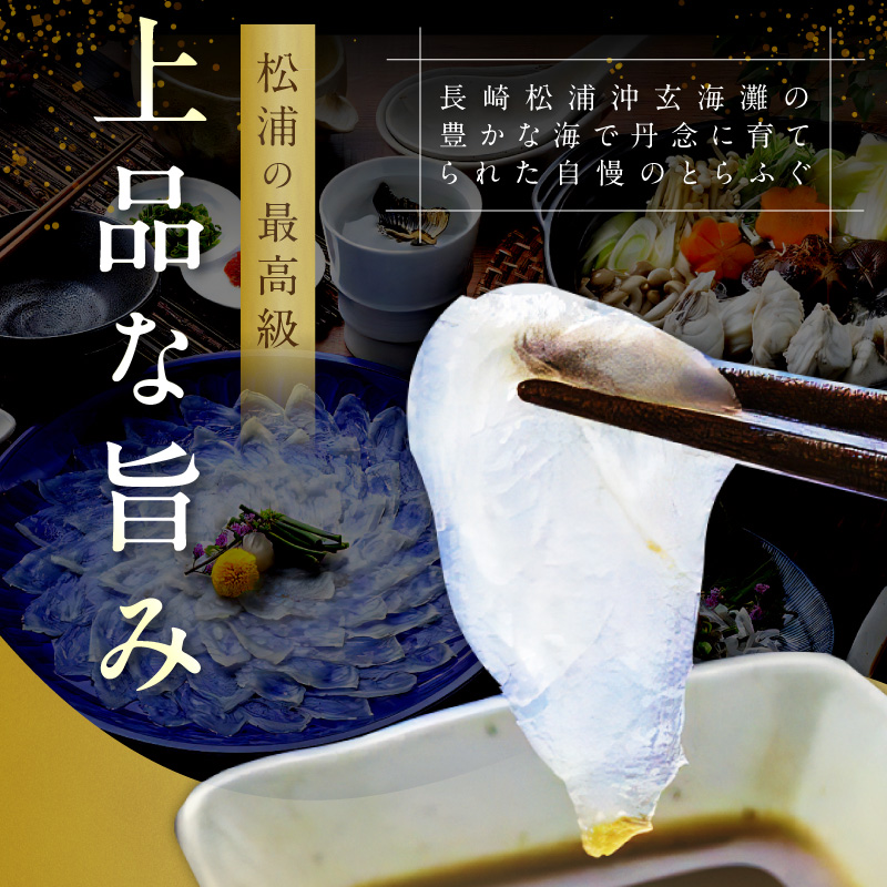 çççç£æé«çŽãšããµãã²ãä»ããã«ã³ãŒã¹ïŒ3ã4人åïŒ( ãšããµã ã³ãŒã¹ åºèº« ç® çµ¶å èŽ
æ²¢ ã²ã ã¡ãé ãµãåº éã»ãã )ãE0-021ã