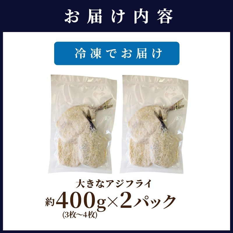 ãã¢ãžãã©ã€ã®èå°ãæŸæµŠãã®è¡åãã§ãã人æ°åºãæµ·éãã®å€§å°ãäœã倧ããªã¢ãžãã©ã€6æã8æ( ã¢ãž ãã 鯵 ã¢ãžãã©ã€ ãã©ã€ æµ·é®® å·åé£å ããã æãç© é ãã㯠ãåŒåœ ç°¡åèª¿ç æ£è æããã ã )ãB4-099ã