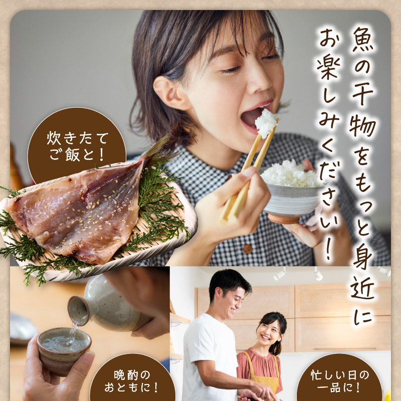 松浦・潮風のたより アジみりん15枚入り( 松浦市 アジ あじ 干物 アジみりん 詰め合わせ )【A8-036】