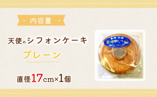 倩䜿ã®ã·ãã©ã³ã±ãŒãããŒã«17cm ãã¬ãŒã³( ã·ãã©ã³ã±ãŒã ãã¬ãŒã³ ãµããã çãæ§ãã åªãã æäœã ã¢ã¬ã³ãžèªåš ã¹ã€ãŒã )ãA5-014-01CVã