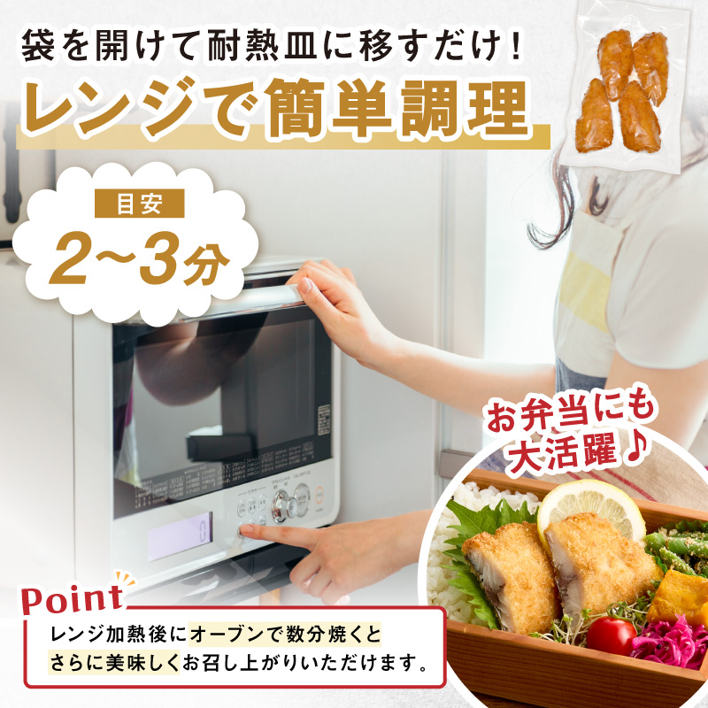鷹島本まぐろ 食べきりサイズ(80g×8p)とレンジで簡単！ 鷹島のアジフライセット(4枚×4p) ( 本まぐろ マグロ 鷹島産本まぐろ アジフライ あじ フィレタイプ ) 【D4-021】