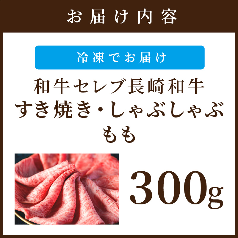 縲仙柱迚帙そ繝ャ繝悶鷹聞蟠主柱迚帙☆縺咲┥縺阪サ縺励c縺カ縺励c縺カ繧ゅb 300g( 髟キ蟠主柱迚 蜥檎央 縺吶″辟シ縺 縺励c縺カ縺励c縺カ 繧ゅb )縲殖5-091縲