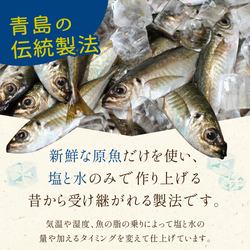 FISH&SALT ONLY 青島かまぼこ5個入り( かまぼこ 蒲鉾 カマボコ 魚介類 シーフード 海鮮 魚 松浦市 )【A9-010】