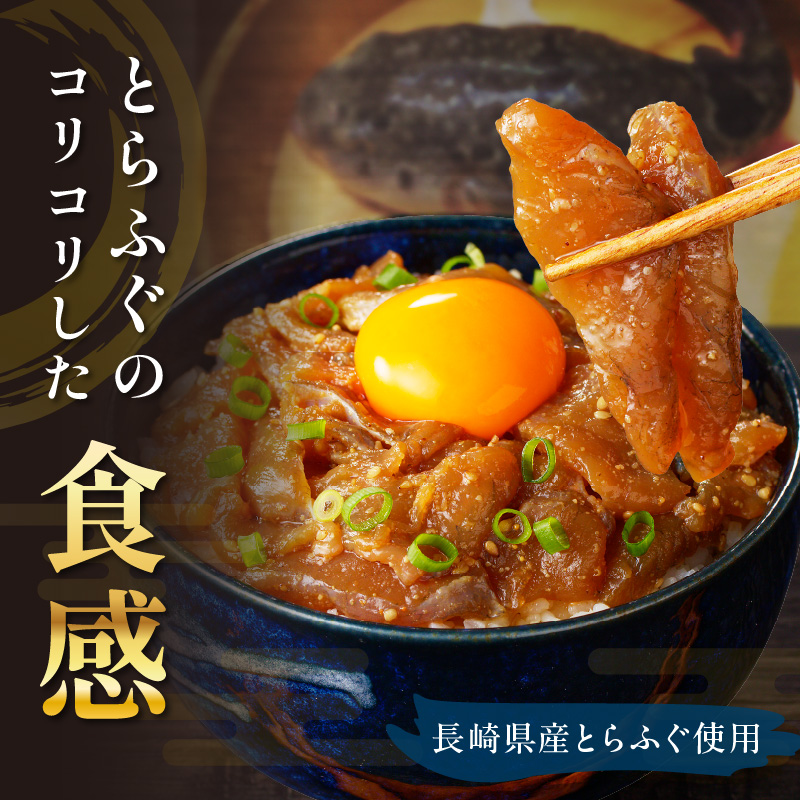 とらふぐ漬け丼とクエ漬け丼セット 各4p ( 漬け丼 海鮮 魚介類 トラフグ クエ 魚 時短 海産物 海の幸 )【D8-004】