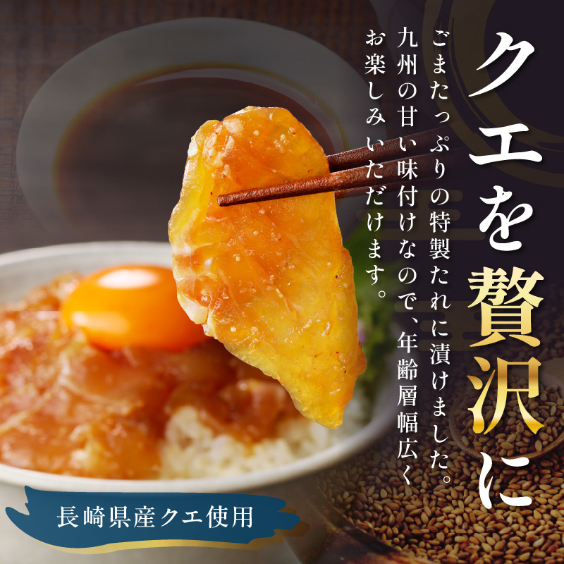 とらふぐ漬け丼とクエ漬け丼セット 各4p ( 漬け丼 海鮮 魚介類 トラフグ クエ 魚 時短 海産物 海の幸 )【D8-004】