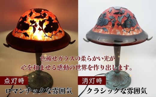 オリジナルガラス彫刻　レトロランプシェード( ランプ ランプシェード ガラス オリジナル オーダー ガラス彫刻 レトロ )【K90-004】