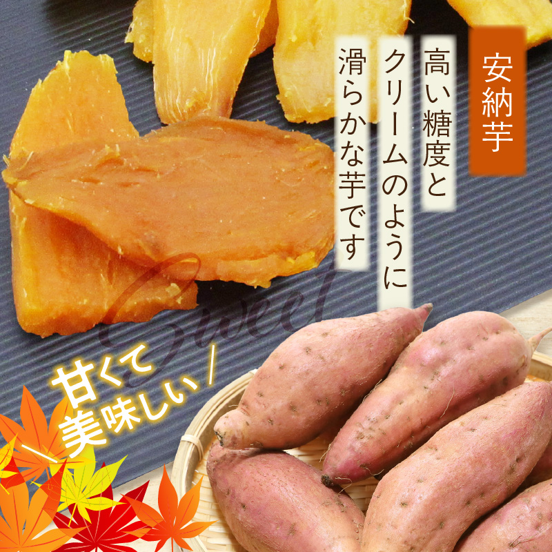 【無添加・砂糖不使用】干し芋120g×8パック( 小分け 干しいも 国産 さつまいも シルクスイート 安納芋 サツマイモ 芋 おやつ ほしいも ほし芋 ダイエット )【B5-130】