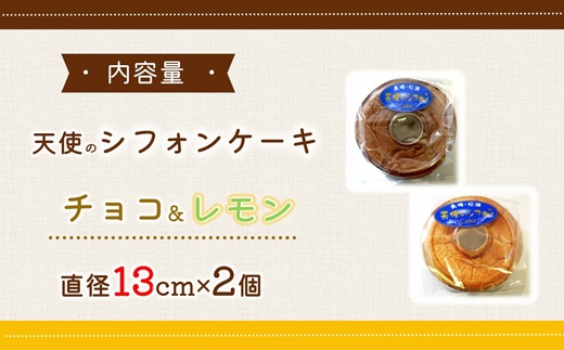 倩䜿ã®ã·ãã©ã³ã±ãŒãããŒã«13cm ãã§ã³ãšã¬ã¢ã³2åã»ãã( ã·ãã©ã³ã±ãŒã ãã§ã³ ã¬ã¢ã³ ãµããã çãæ§ãã åªãã æäœã ã¢ã¬ã³ãžèªåš ã¹ã€ãŒã)ãA6-026-04CVã