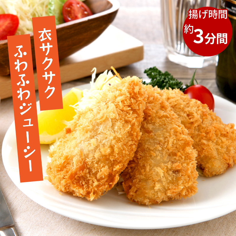 「アジフライの聖地　松浦」真アジフライフィレ(14枚)×3P( アジフライの聖地 お子様にも安心 小骨処理済 フィレ 開き 朝ごはん ジューシー )【B4-098】