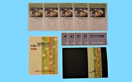 お届けオーダーメイド！太切りたい茶漬け8パック×5( タイ 鯛 魚 たい茶漬 お茶漬け 茶漬け お中元 お歳暮 贈答用 極厚 切り身 )【I0-020】