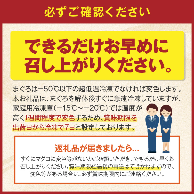 鷹島産本まぐろ 贅沢まぐろ たっぷり2人前(赤身と中・大トロの切り落とし200g)×4パック( まぐろ マグロ 鮪 大トロ 中トロ 赤身 本まぐろ 切り落とし 簡単解凍 )【C4-031】
