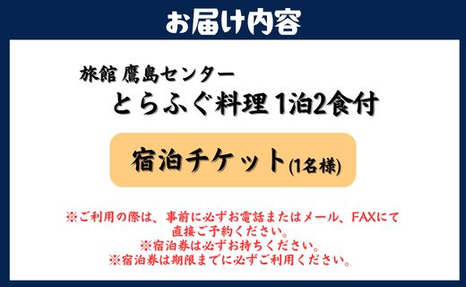譌鬢ィ鮃ケ蟲カ繧サ繝ウ繧ソ繝シ 縺ィ繧峨オ縺先侭逅1豕2鬟滉サ 螳ソ豕翫メ繧ア繝繝(1蜷肴ァ)( 螳ソ豕雁虻 螳ソ豕翫メ繧ア繝繝 1豕2鬟 譌鬢ィ 譚セ豬ヲ蟶 髟キ蟠守恁 髟キ蟠守恁譚セ豬ヲ蟶 髟キ蟠守恁螳ソ豕 )縲色0-018縲