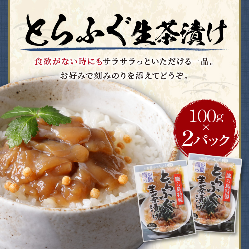 鷹島産本まぐろ・とらふぐ・ぶりの贅沢丼 3種セット( 本マグロ 大トロ 中トロ 赤身 とらふぐ ブリ お手軽 丼 漬け 茶漬け 時短 )【B4-076】