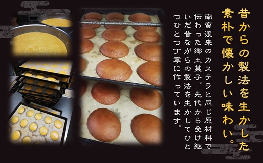 âäžžãŒããâãšèšãã°ãçŸæã®äžžãŒããããã£ã·ã24æ( ã«ã¹ãã© ãèå ãè¶ãã çŒãèå çŽ æŽ äŒçµ±ã®æ )ãB1-160ã