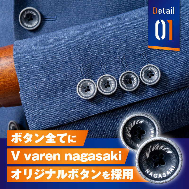 Ⅴファーレン長崎公式スーツ【Blue】 Ｌサイズ（ スーツ オーダースーツ 長崎 サッカー Ⅴファーレン長崎 ）【L00-006-03CV】