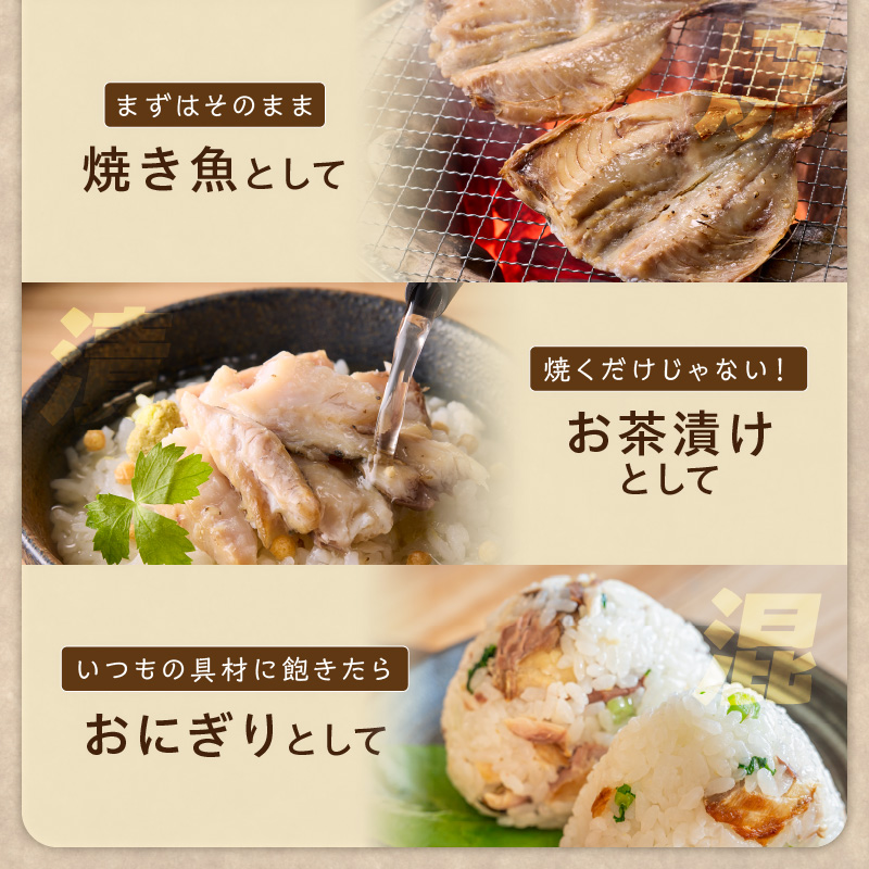 松浦・潮風のたより アジみりん15枚入り( 松浦市 アジ あじ 干物 アジみりん 詰め合わせ )【A8-036】