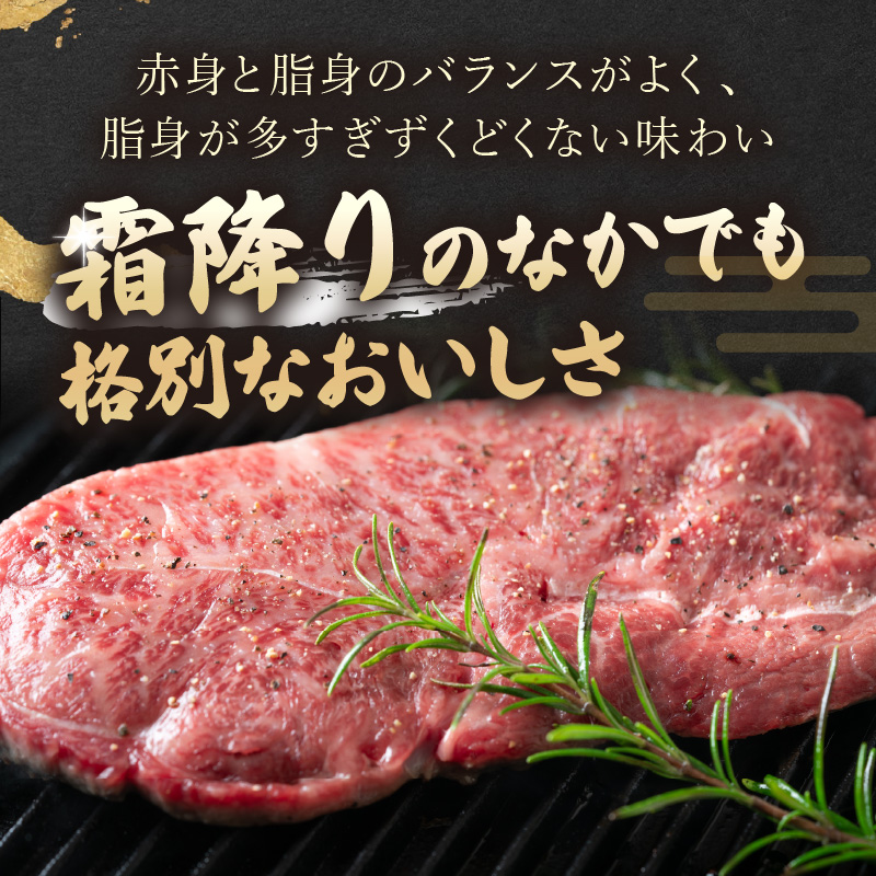 【厳選希少部位】【A4～A5】長崎和牛ミスジステーキ 約300g(100g×3p)【B0-188】牛肉 和牛 おすすめ ミスジ ステーキ 冷凍 国産 送料無料 肉 プレゼント お取り寄せ 美味しい