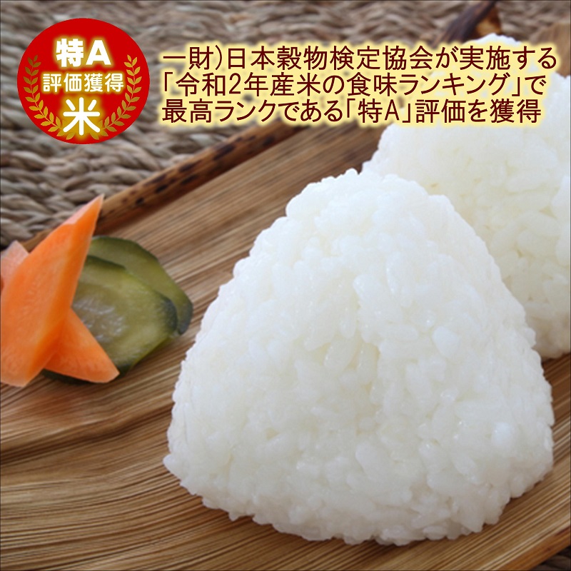 《生活応援企画》松浦の寒暖差が味の決め手!特A評価獲得の品種「なつほのか」棚田浮立の里のお米10kg( コメ 米 なつほのか 白米 精米 国産 送料無料 )【B8-047】