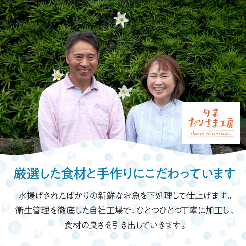 あじ干物2枚入りとあじみりん2枚入り(各3パック)( アジ あじ 鯵 干物 あじ干物 みりん干し あじみりん 無添加 新鮮 魚市場 )【B2-101】