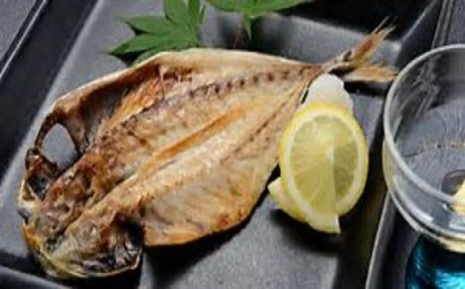 松浦で水揚げされた真あじ開き2枚入り×10袋( あじ アジ アジの開き 松浦市 鮮度抜群 朝ご飯 )【B7-038】