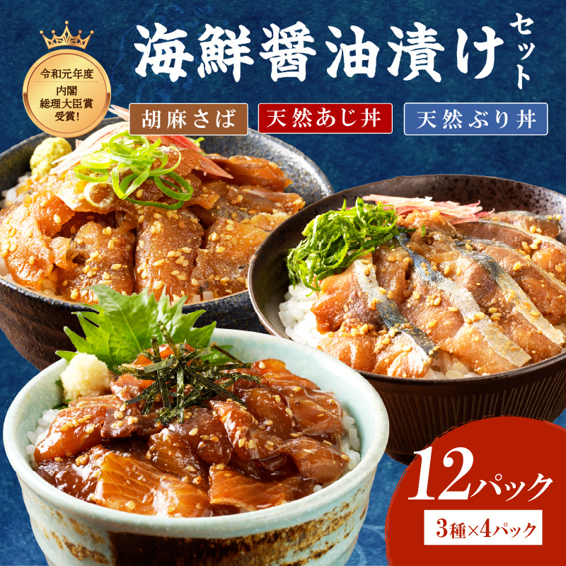 ãæµæ°Žè§£åã ãã®ç°¡å調çããŸãã·ãæµ·é®®é€æ²¹æŒ¬ãã»ãã å4ããã¯( ã¢ãž ãµã ããª å€©ç¶ ãã ãã° ã¶ã 海鮮䞌 æµæ°Žè§£å ãæè»œ æç ç°¡å äººæ° å·å ãããã åºèº« å°åã ãã㯠ã»ãã åœç£ ã®ãã é·åŽç æŸæµŠåž )ãB6-046ã