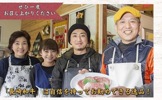 松浦食肉組合厳選A4ランク以上　極上！長崎和牛肩ロース焼肉用500g( A4ランク 和牛 長崎和牛 霜降 赤身 ジューシー 焼き肉 肩ロース )【C5-004】