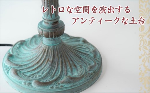 オリジナルガラス彫刻　レトロランプシェード( ランプ ランプシェード ガラス オリジナル オーダー ガラス彫刻 レトロ )【K90-004】