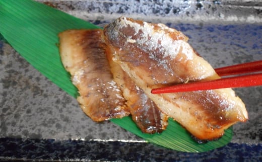 【B1-130】真アジフィレの西京漬 真アジ フィレ 西京漬け 魚 海産物 海の幸 鮮魚 魚介類