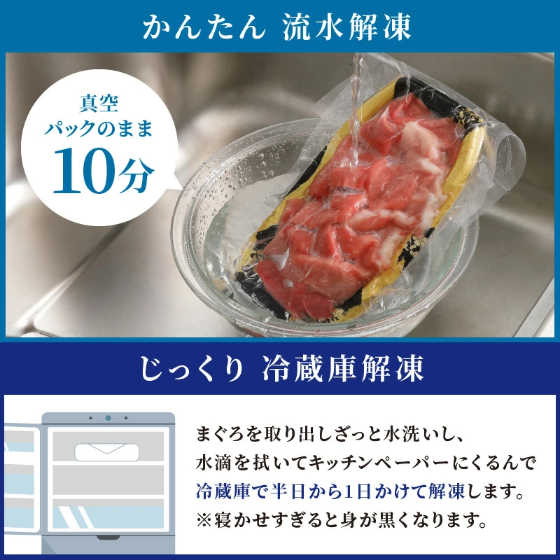 鷹島産本まぐろ 贅沢まぐろ たっぷり2人前(赤身と中・大トロの切り落とし200g)×2パック( まぐろ マグロ 鮪 大トロ 中トロ 赤身 本まぐろ 切り落とし 簡単解凍 )【B3-092】