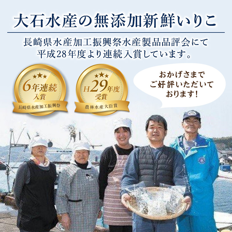 【3か月定期便】逸品　いりこ詰め合わせ2kg×3回( 焼あご 新鮮 いりこ ちりめん イワシ 定期便 詰め合わせ 無添加 小魚 送料無料 )【F4-006】