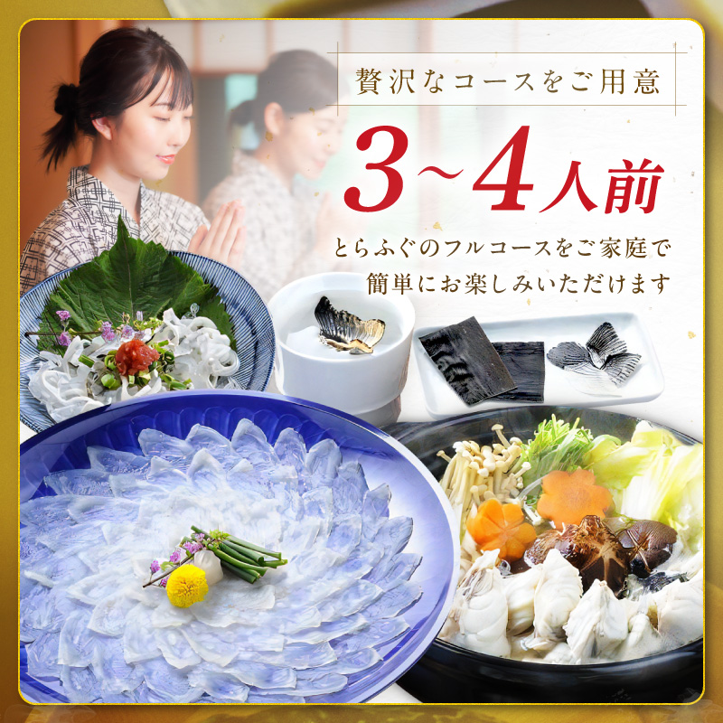 çççç£æé«çŽãšããµãã²ãä»ããã«ã³ãŒã¹ïŒ3ã4人åïŒ( ãšããµã ã³ãŒã¹ åºèº« ç® çµ¶å èŽ
æ²¢ ã²ã ã¡ãé ãµãåº éã»ãã )ãE0-021ã