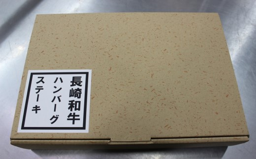 長崎和牛(A4～A5ランク使用)焼き目ハンバーグ(140g×8個)( 長崎和牛 ハンバーグ A4ランク以上 牛肉 豚肉 肉 冷凍 ボイル 個包装 おかず お弁当 人気 大人気 ）【B9-024】