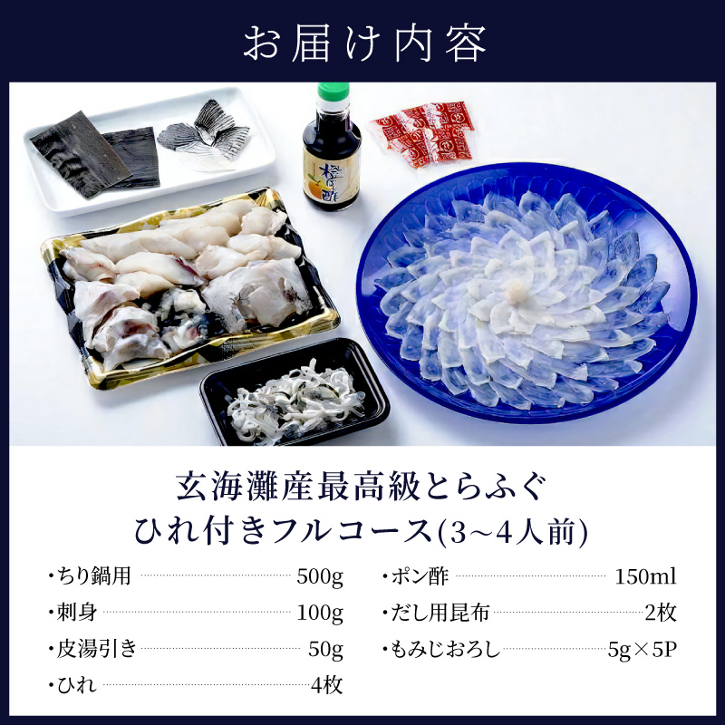 çççç£æé«çŽãšããµãã²ãä»ããã«ã³ãŒã¹ïŒ3ã4人åïŒ( ãšããµã ã³ãŒã¹ åºèº« ç® çµ¶å èŽ
æ²¢ ã²ã ã¡ãé ãµãåº éã»ãã )ãE0-021ã