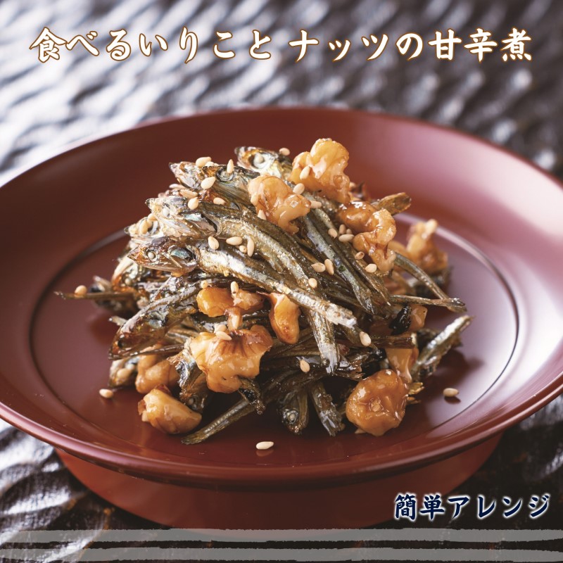 【3か月定期便】逸品　いりこ詰め合わせ2kg×3回( 焼あご 新鮮 いりこ ちりめん イワシ 定期便 詰め合わせ 無添加 小魚 送料無料 )【F4-006】