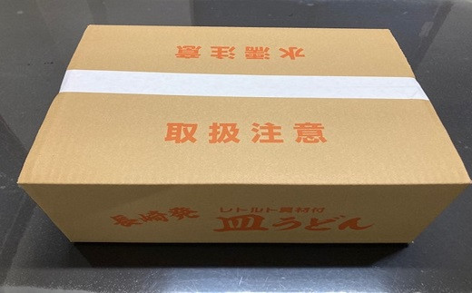 レトルト皿うどん12食( レトルト 皿うどん うどん 簡単調理 長崎皿うどん 詰め合わせ レンチン )【B7-014】