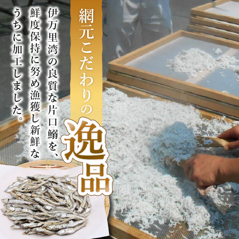 【3か月定期便】逸品　いりこ詰め合わせ2kg×3回( 焼あご 新鮮 いりこ ちりめん イワシ 定期便 詰め合わせ 無添加 小魚 送料無料 )【F4-006】