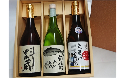 斗農蔵(芋焼酎)＆未来の農村(芋焼酎)＆旬鯵(清酒)セット【B5-062】 松浦市 生産 原料使用 本格焼酎 清酒 セット