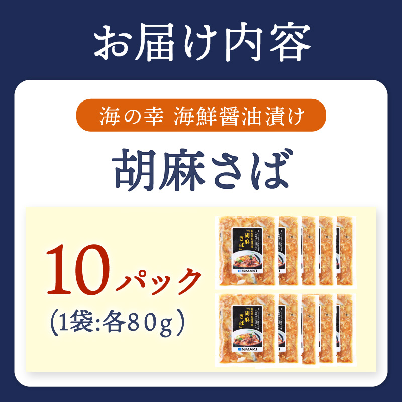 縲先オ∵ーエ隗」蜃阪□縺代ョ邁。蜊倩ェソ逅縲第オキ魄ョ驢、豐ケ貍ャ縺題Γ鮗サ縺輔ー80gテ10繝代ャ繧ッ縲( 繧オ繝 縺輔ー 豬キ魄ョ荳シ 豬∵ーエ隗」蜃 縺頑焔霆ス 譎ら洒譁咏炊 豬キ魄ョ 貍ャ縺台クシ 蟆丞縺 蝗ス逕」 髟キ蟠守恁 譚セ豬ヲ蟶 ) 縲013-0007縲