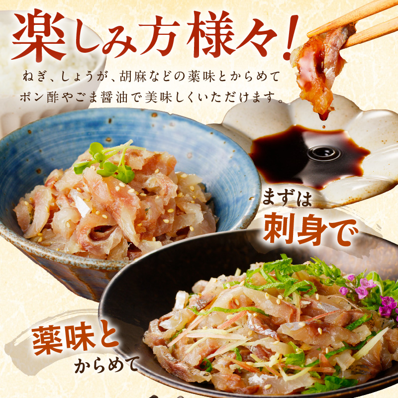 高鮮度・高品質!真アジたたき(500g×1p)( 鯵 マアジ 魚 魚介 シーフード 海鮮 松浦市 )【A9-043】