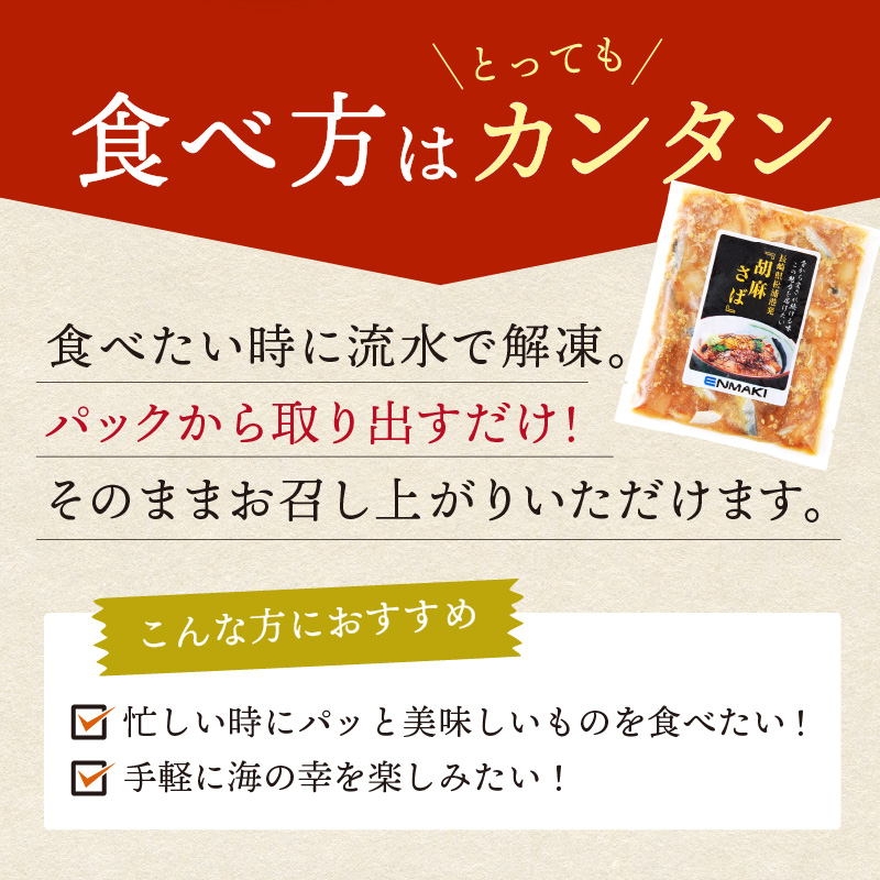 縲先オ∵ーエ隗」蜃阪□縺代ョ邁。蜊倩ェソ逅縲第オキ魄ョ驢、豐ケ貍ャ縺題Γ鮗サ縺輔ー80gテ10繝代ャ繧ッ縲( 繧オ繝 縺輔ー 豬キ魄ョ荳シ 豬∵ーエ隗」蜃 縺頑焔霆ス 譎ら洒譁咏炊 豬キ魄ョ 貍ャ縺台クシ 蟆丞縺 蝗ス逕」 髟キ蟠守恁 譚セ豬ヲ蟶 ) 縲013-0007縲