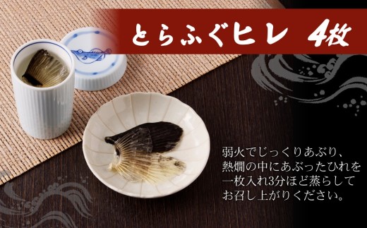 漁協直送！贅沢に刺身を味わう　とらふぐ刺身とちり鍋セット2〜4人前( とらふぐ トラフグ ふぐ フグ 河豚 刺身 ふぐ刺し フグ刺し 鍋 ちり鍋 ふぐちり 直送 松浦市 )【D5-011】