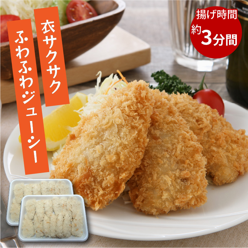 真あじ開き(4枚)とアジフライ(14枚)セット ( アジフライ あじ 真アジ 小骨処理済 フィレ 開き )	【B0-213】