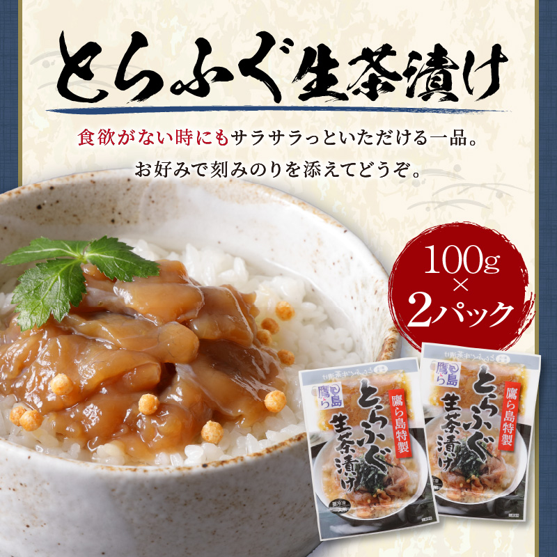 鷹島産本まぐろ・とらふぐ・ぶりの贅沢丼 3種セット[各2] ( 本マグロ 大トロ 中トロ 赤身 とらふぐ ブリ お手軽 丼 漬け 茶漬け 時短 )【B3-104】